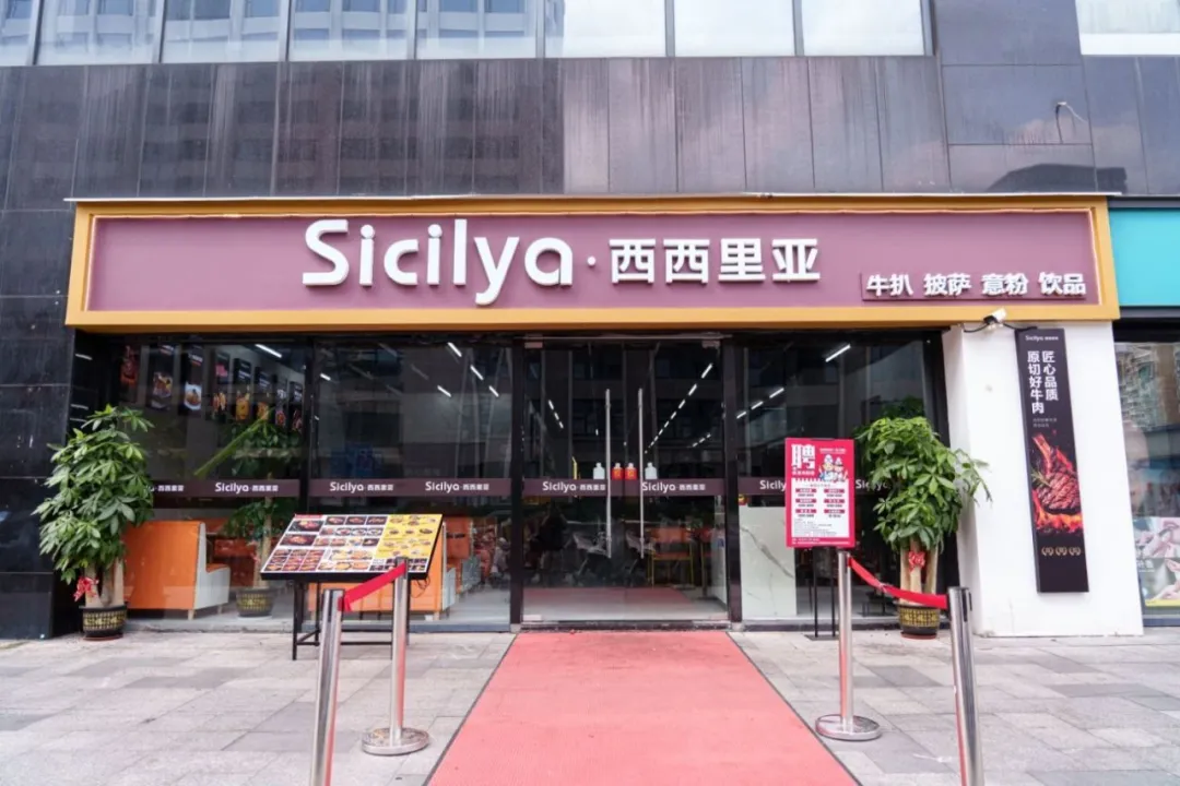 后悔没早点来！29.9元秒招牌牛排单人餐！招牌黑胡椒牛排、田园蔬菜沙拉、罗宋汤…