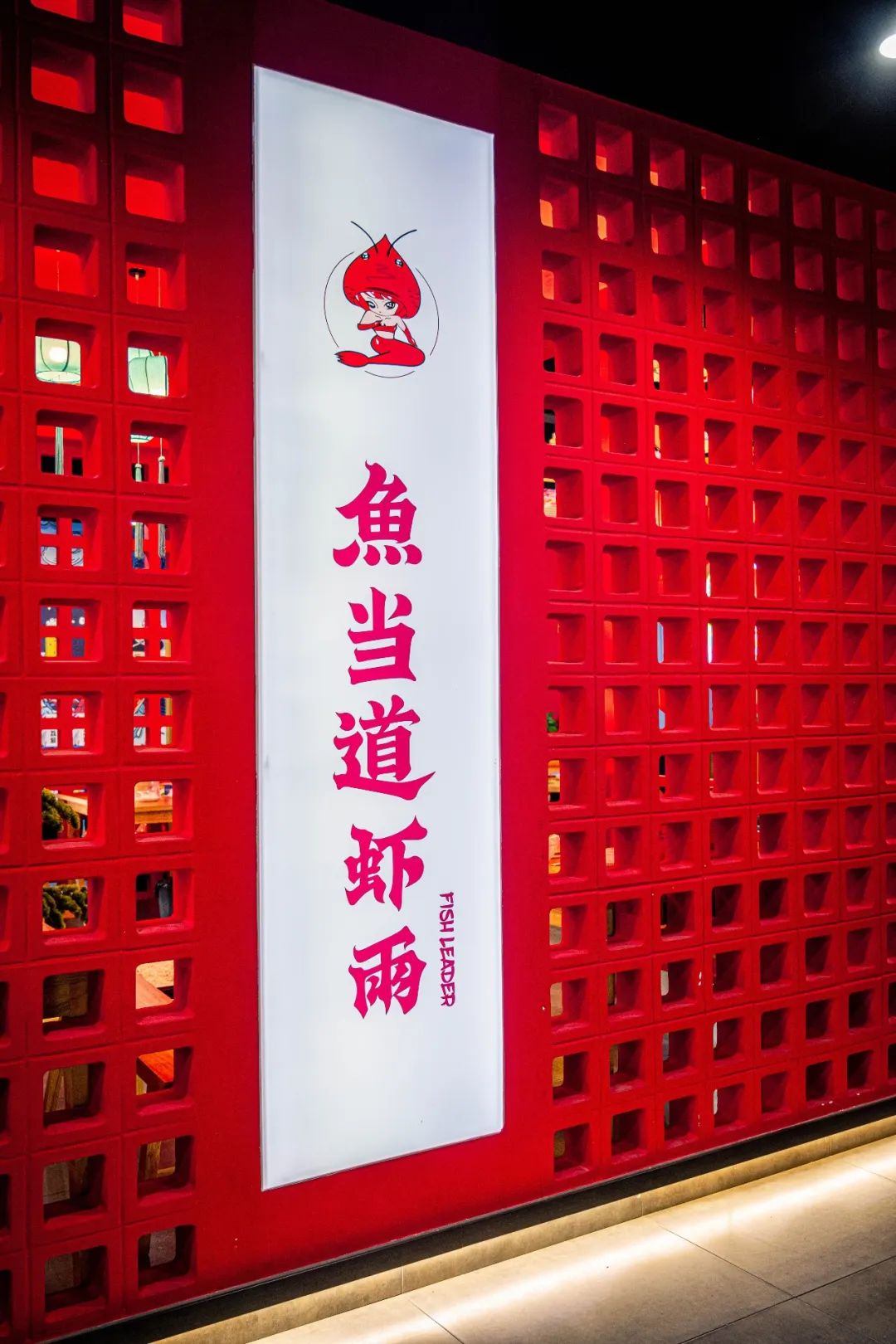 ￥35抵100！可叠2张！麻辣烤鱼、美味烤蛙、小龙虾…吃完连酱都想打包！