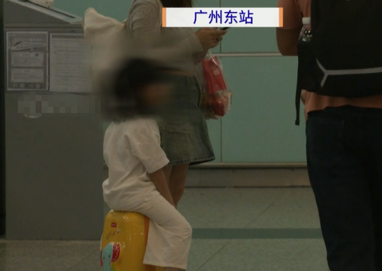 广东返程高峰开启！千万别这样“遛娃”，有孩子抢救十几分钟才恢复意识！更多提醒→
