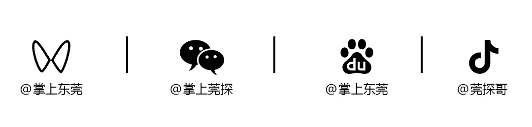 东莞这个局党组书记，任上被查