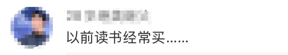 突然闭店！知名品牌宣布退出！好多东莞人都买过…