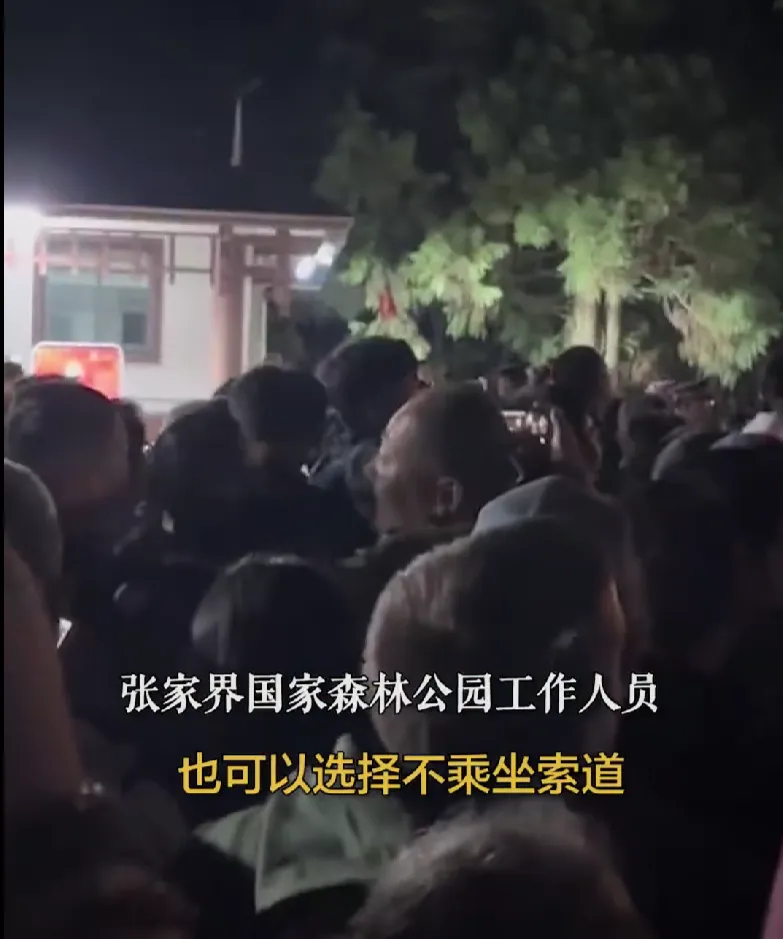 “挤爆公厕过夜”“停车费30元/小时”……东莞网友吐槽：没苦硬吃