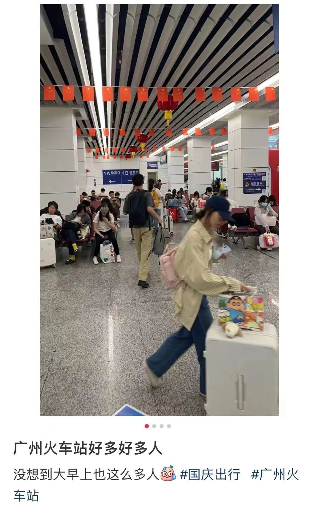 堵堵堵！高速上全是“聪明人”！“高速上一宿了还没出东莞！”