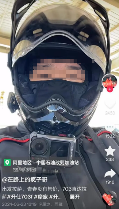 痛心！她不幸身亡，还不到19岁