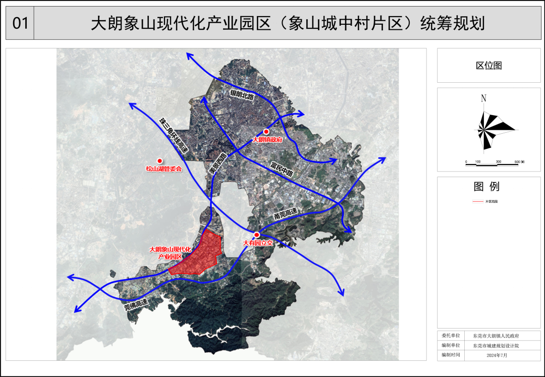 刺激！东莞这30条村要拆迁改造！这批土豪要火了！