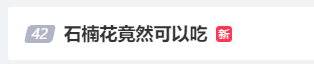 “恶心、想吐”，东莞街头很多人闻到了！原因是...