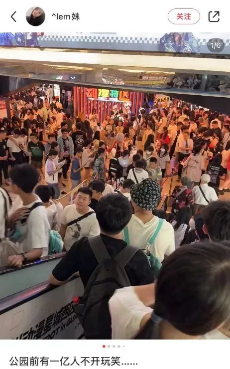 “挤爆公厕过夜”“停车费30元/小时”……东莞网友吐槽：没苦硬吃