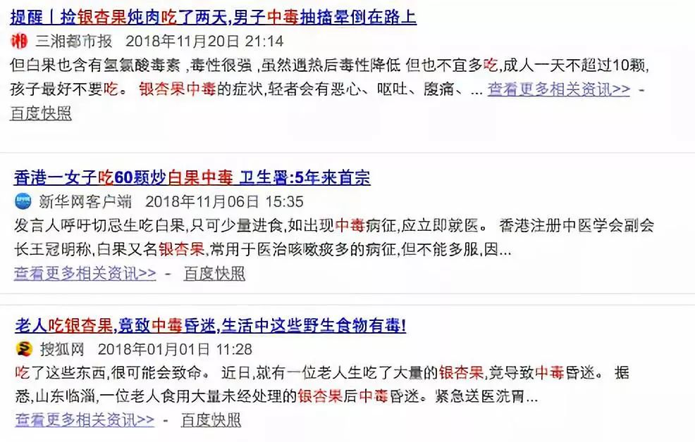 最近，这种果子在东莞大量上市！千万别多吃！