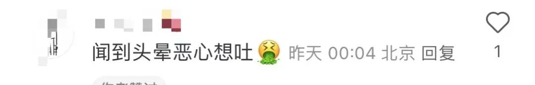 “恶心、想吐”，东莞街头很多人闻到了！原因是...