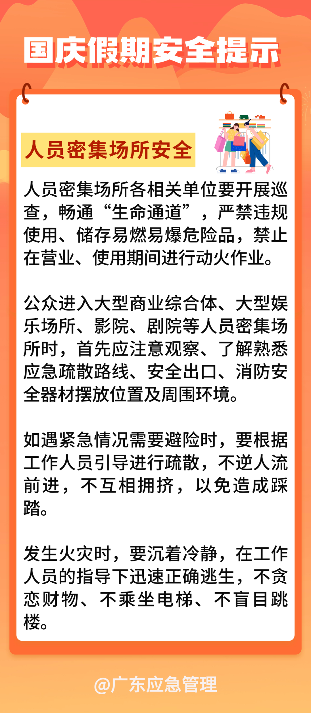 一夜之间降温10℃？17级台风“山陀儿”预计明日登陆，东莞天气将......