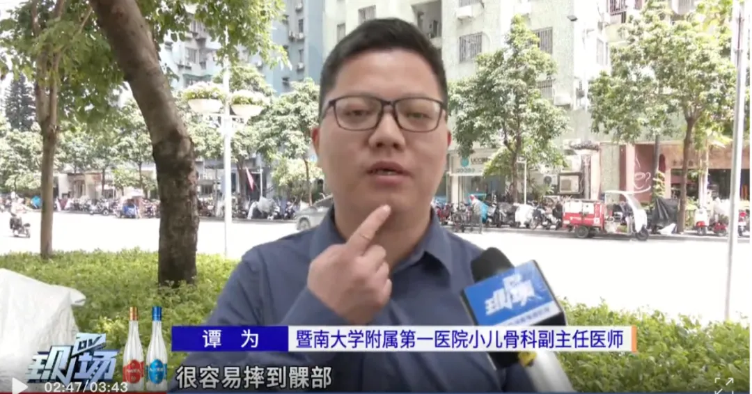 广东返程高峰开启！千万别这样“遛娃”，有孩子抢救十几分钟才恢复意识！更多提醒→