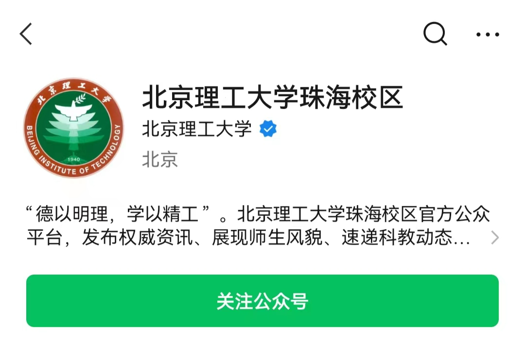终止办学！今年突然停招！广东这所大学没了！