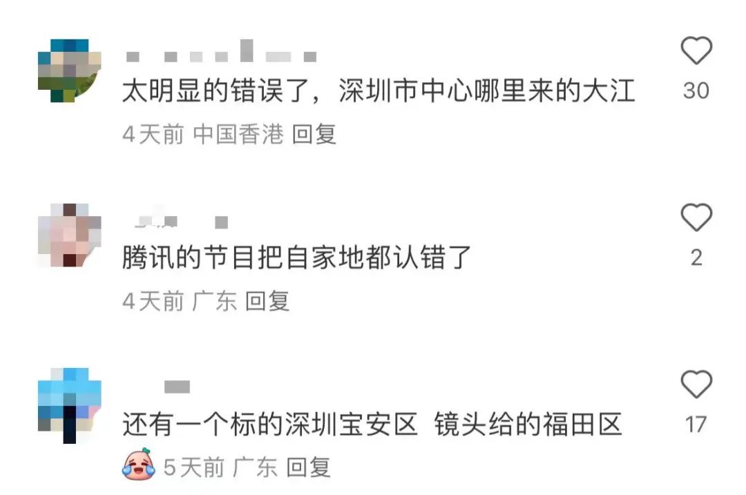 咩回事？又一火爆综艺在东莞录制，网友却要投诉节目组！
