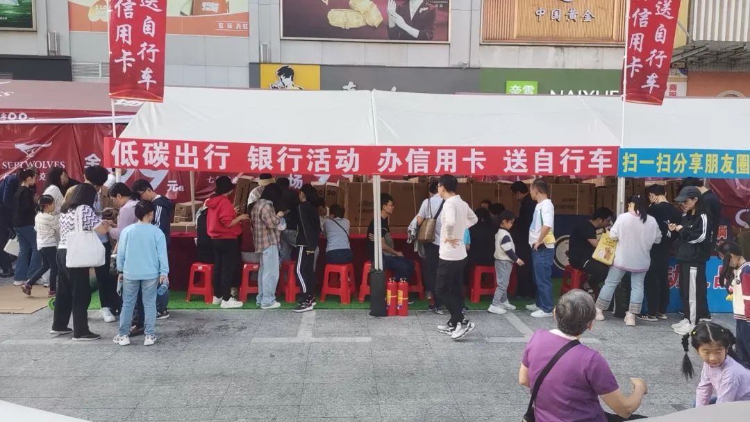 000台自行车免费，就在东城万达广场这里，即领即骑走"