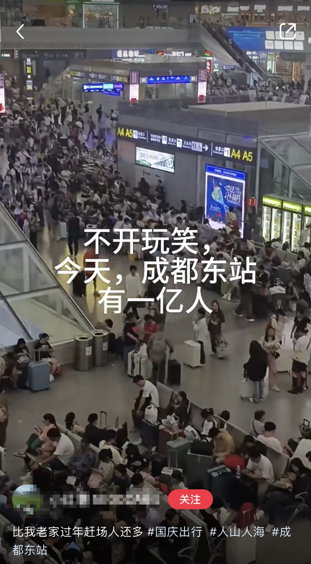 堵堵堵！高速上全是“聪明人”！“高速上一宿了还没出东莞！”