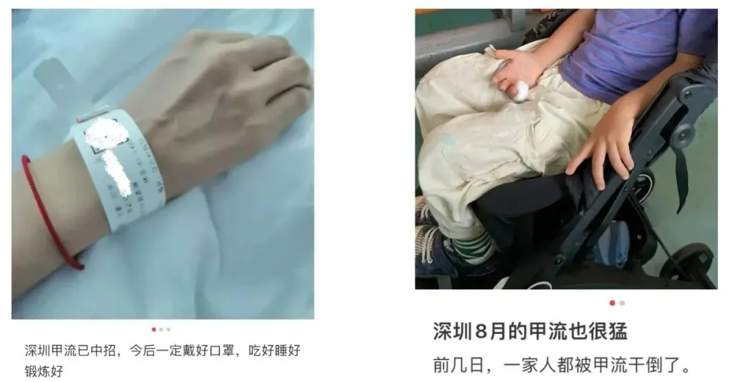 戴口罩！戴口罩！戴口罩！近期超2万人感染！广东多人中招！