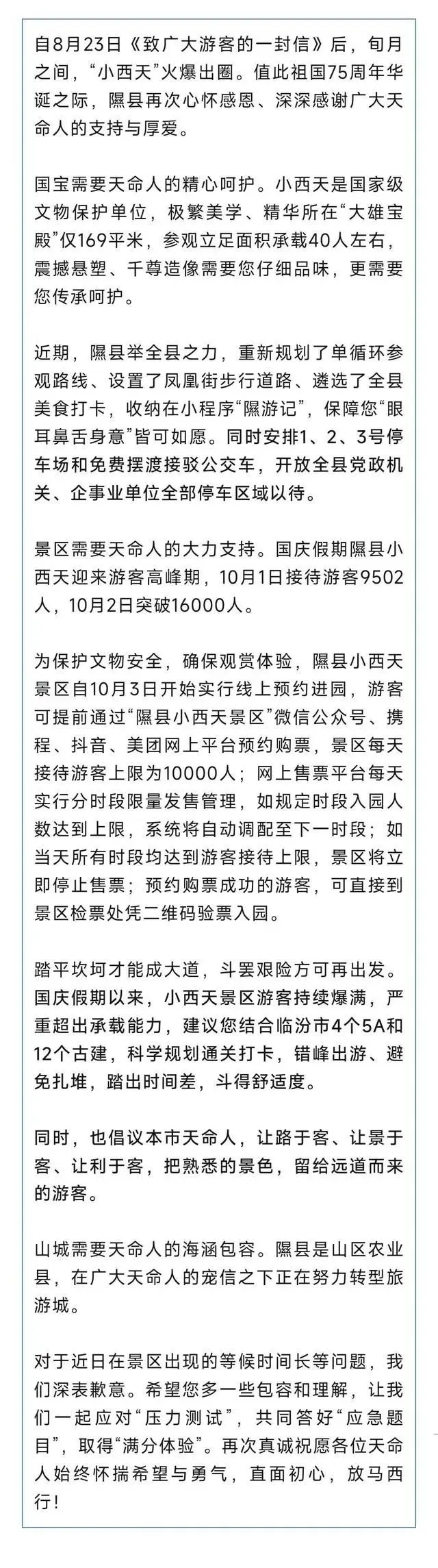 “挤爆公厕过夜”“停车费30元/小时”……东莞网友吐槽：没苦硬吃