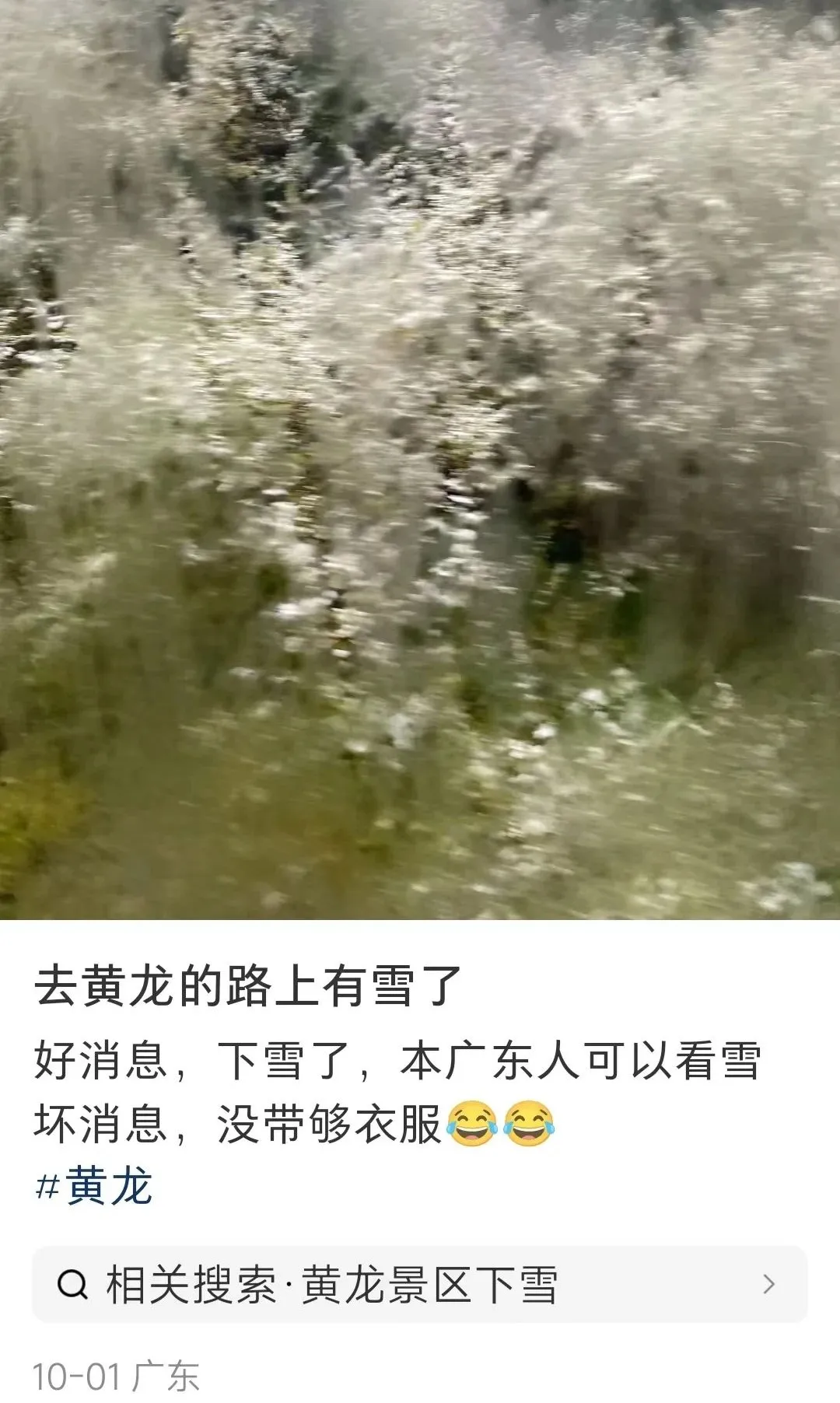 “挤爆公厕过夜”“停车费30元/小时”……东莞网友吐槽：没苦硬吃