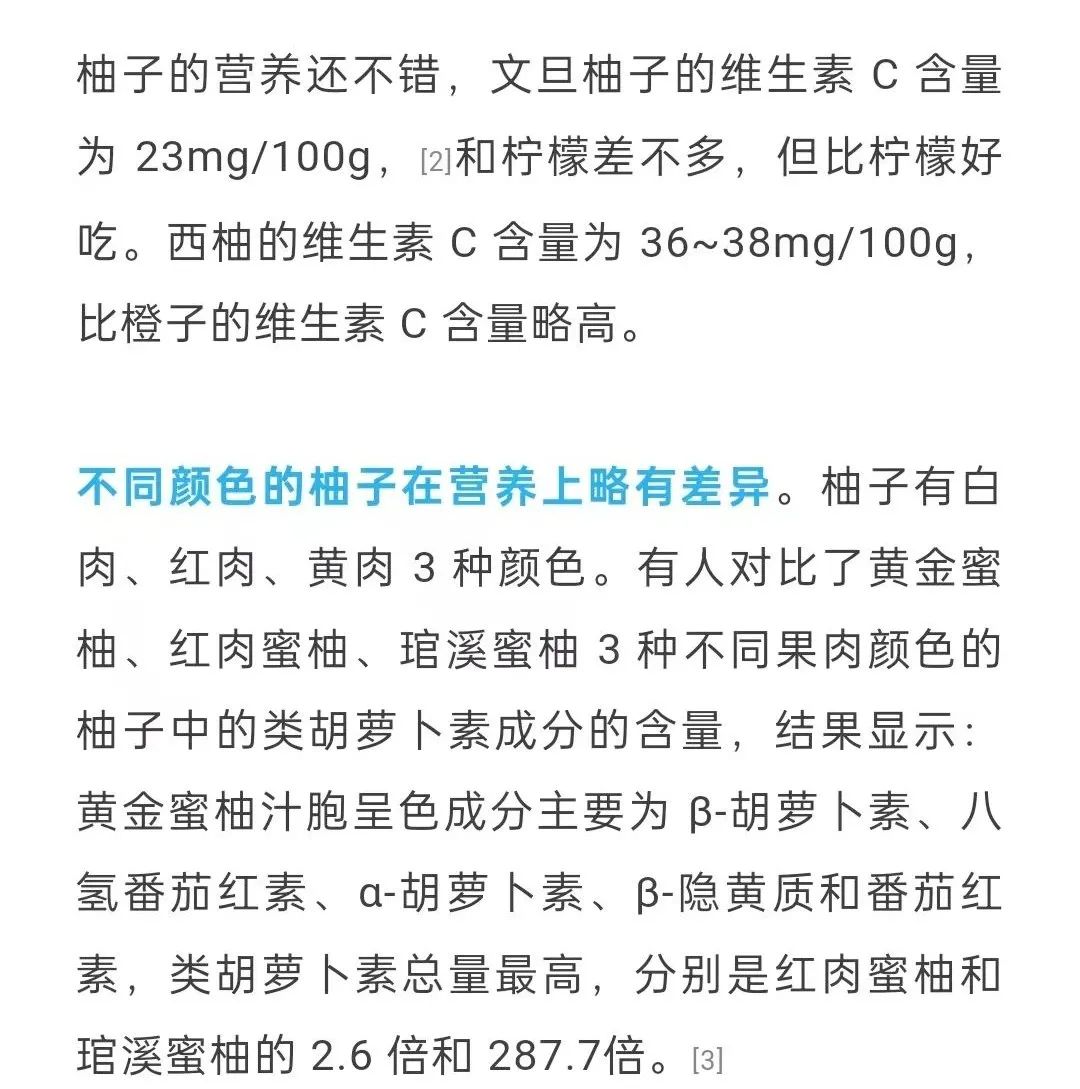 维生素C含量比橙子还高，热量还超低！这种秋天水果错过真的会后悔