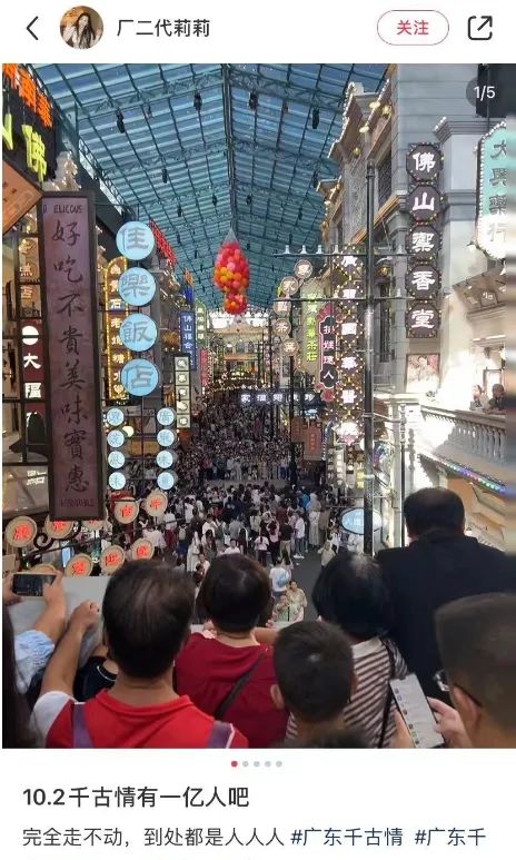 “挤爆公厕过夜”“停车费30元/小时”……东莞网友吐槽：没苦硬吃