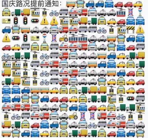 “挤爆公厕过夜”“停车费30元/小时”……东莞网友吐槽：没苦硬吃