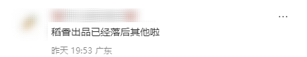 太突然！知名餐饮陆续关店！东莞人最喜欢去喝早茶！