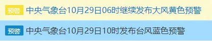 最强可达17级！台风“康妮”逼近，或将登陆广东！东莞天气……