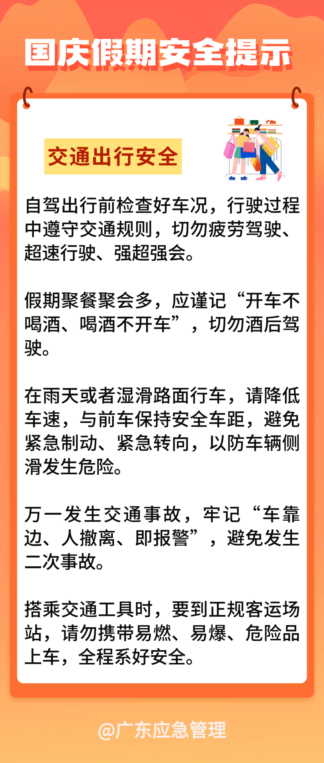 一夜之间降温10℃？17级台风“山陀儿”预计明日登陆，东莞天气将......