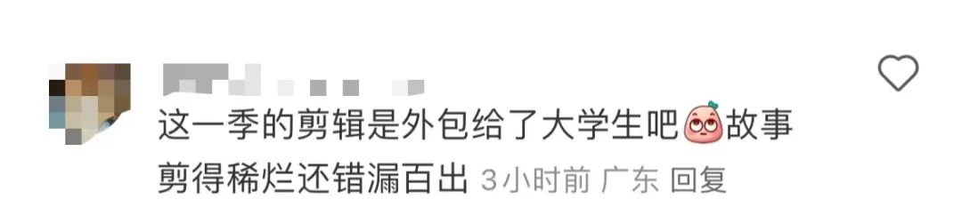 咩回事？又一火爆综艺在东莞录制，网友却要投诉节目组！