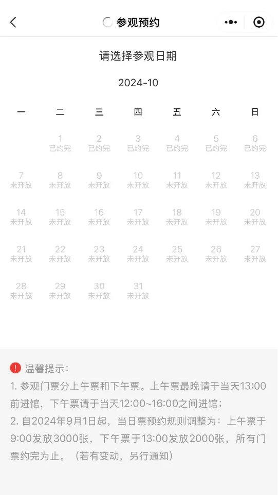 堵堵堵！高速上全是“聪明人”！“高速上一宿了还没出东莞！”