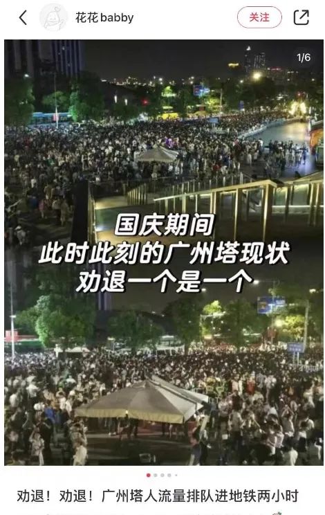 “挤爆公厕过夜”“停车费30元/小时”……东莞网友吐槽：没苦硬吃