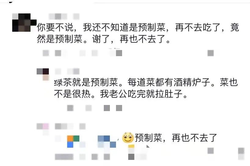早茶预制，菜心也预制！！一个广东佬轻轻地碎了！