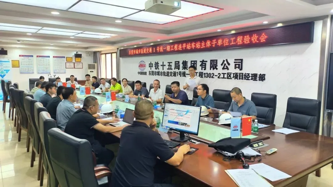 东莞地铁最新消息发布！