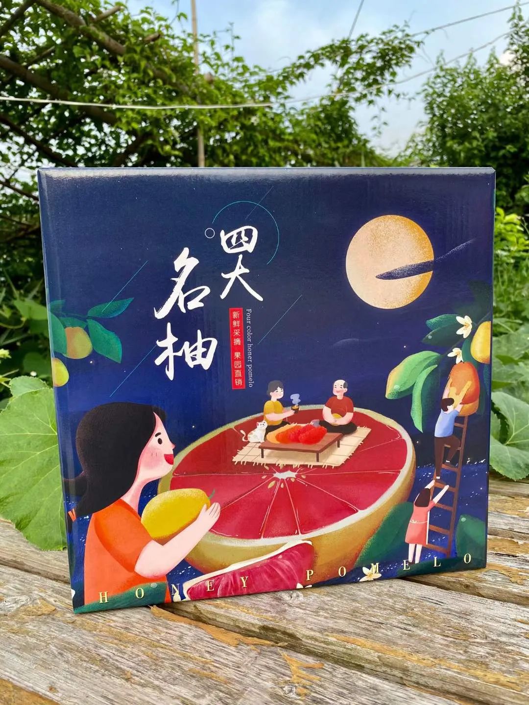 吃一次想十年！让【福建蜜柚】走出大山，肉质细嫩，香甜多汁 ，果农辛勤种植，邀您品尝！