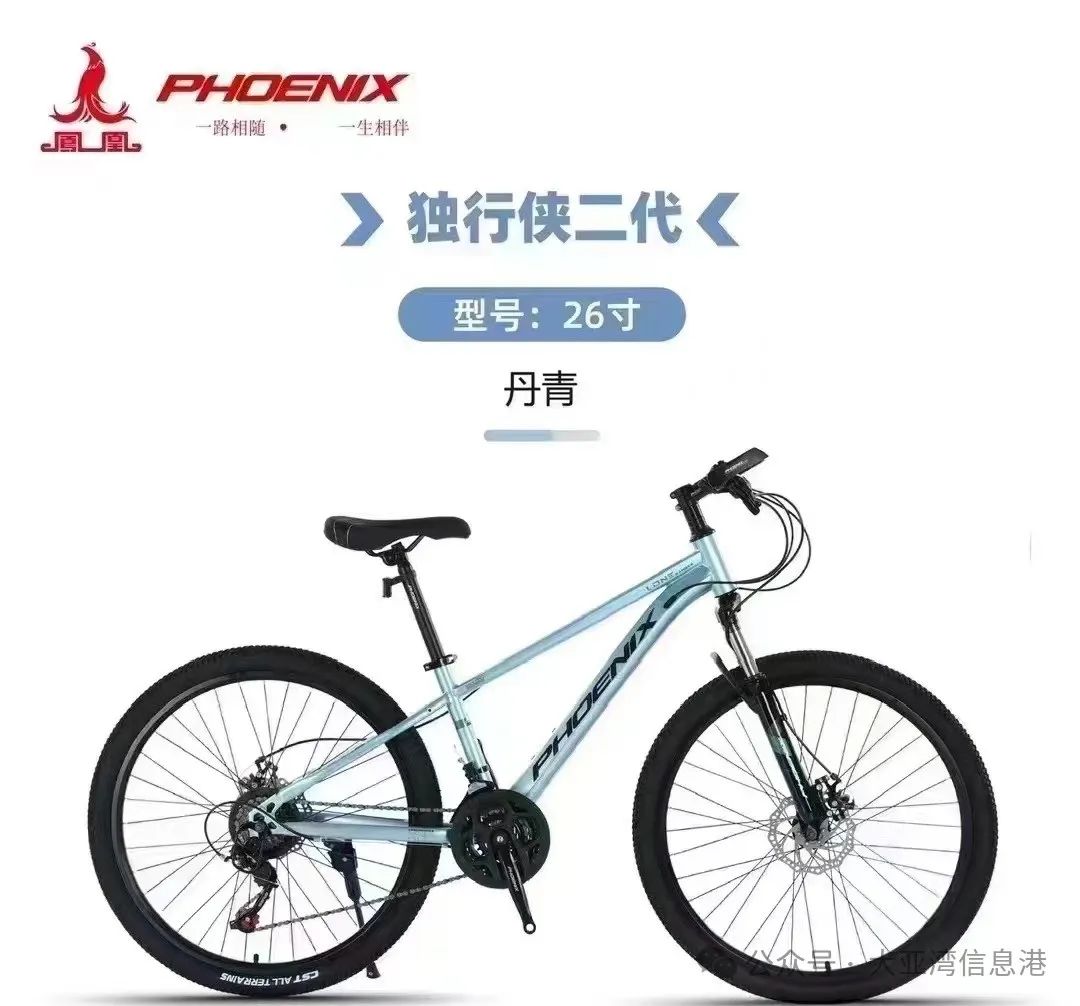 000台自行车免费，就在东城万达广场这里，即领即骑走"