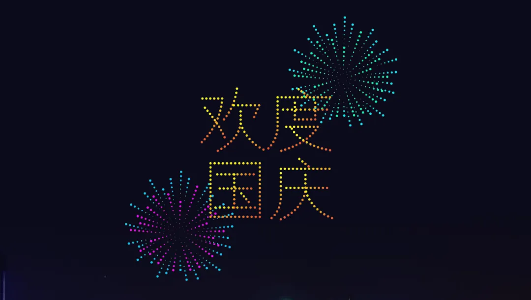 广东一公司突然给员工发钱，有人收到十多万！
