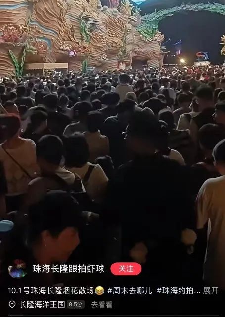 “挤爆公厕过夜”“停车费30元/小时”……东莞网友吐槽：没苦硬吃