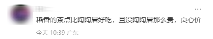 太突然！知名餐饮陆续关店！东莞人最喜欢去喝早茶！