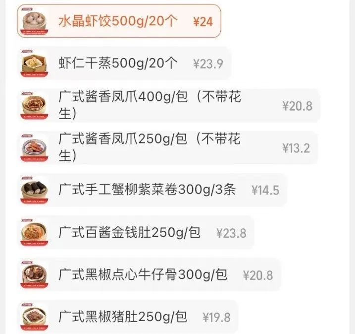 早茶预制，菜心也预制！！一个广东佬轻轻地碎了！