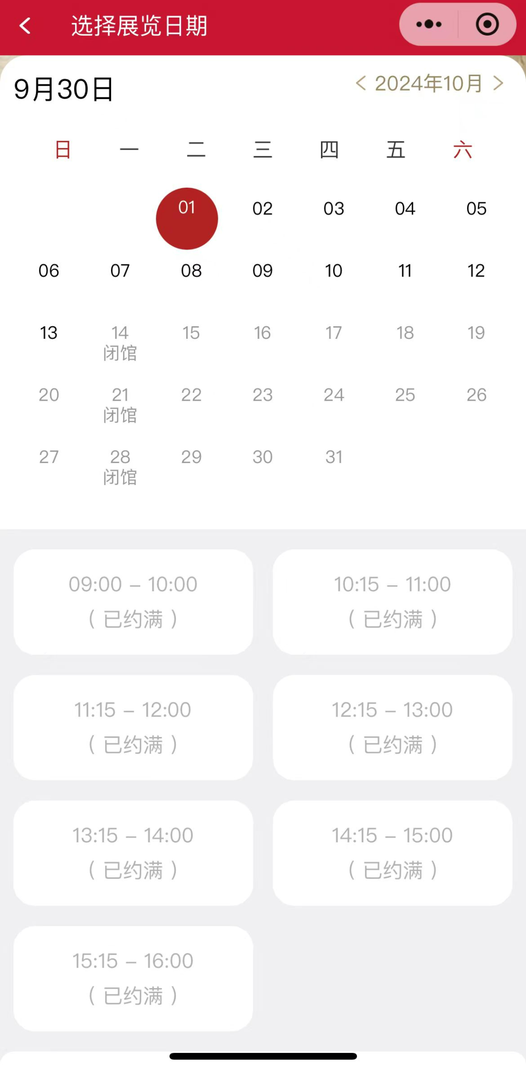 堵堵堵！高速上全是“聪明人”！“高速上一宿了还没出东莞！”