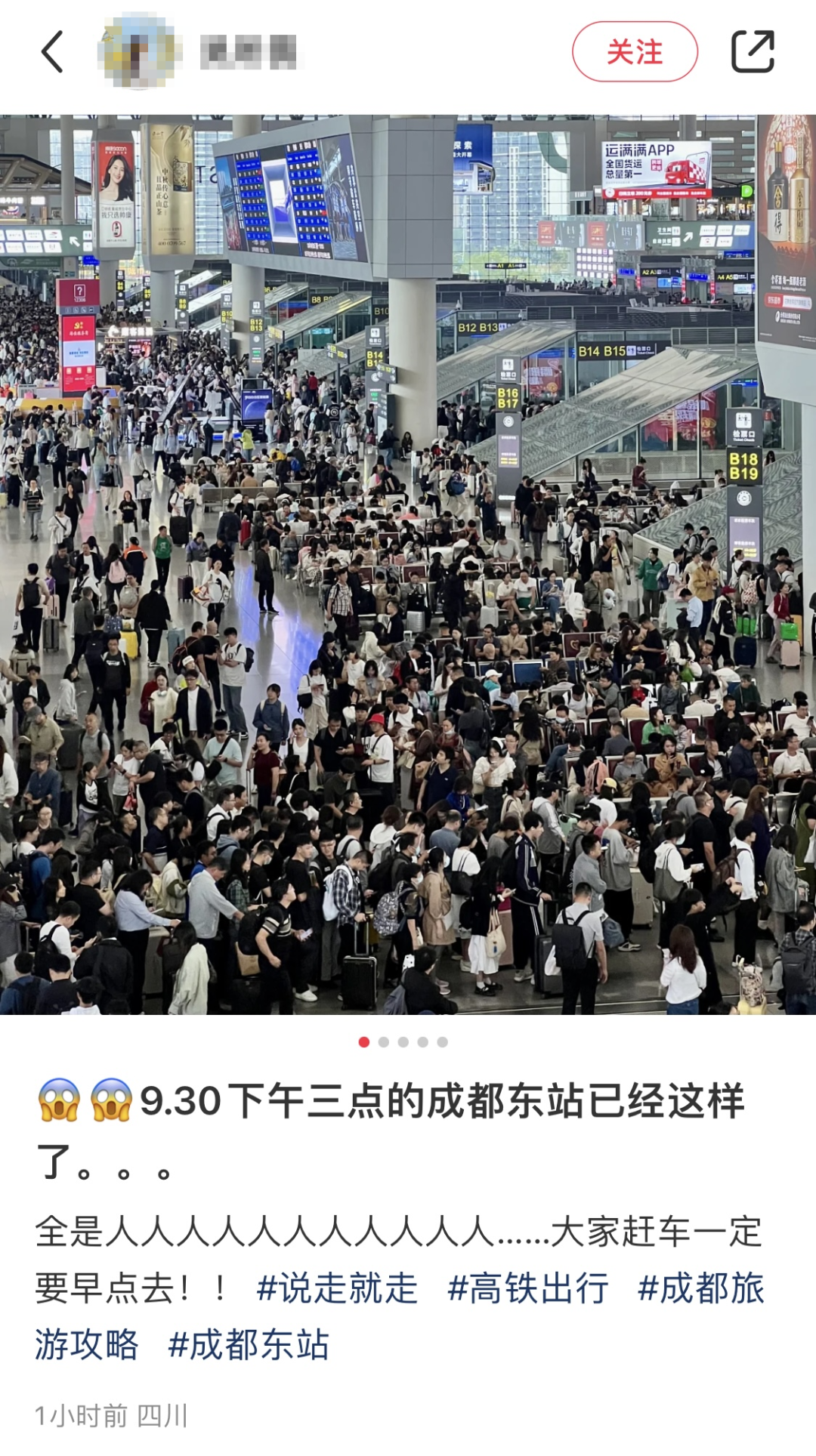 堵堵堵！高速上全是“聪明人”！“高速上一宿了还没出东莞！”