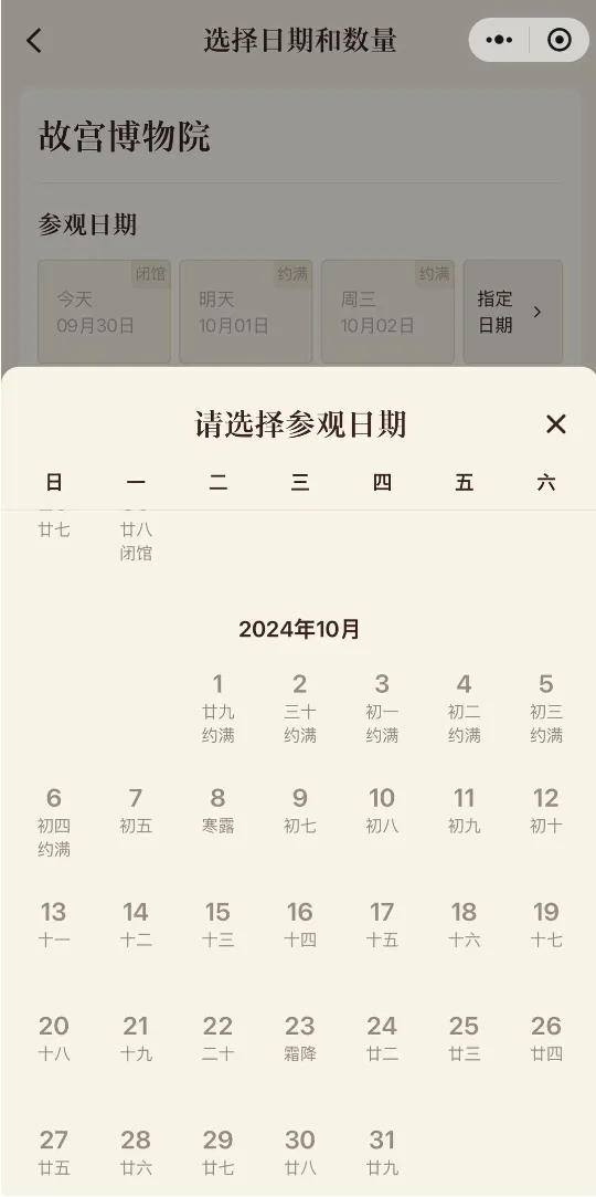 堵堵堵！高速上全是“聪明人”！“高速上一宿了还没出东莞！”