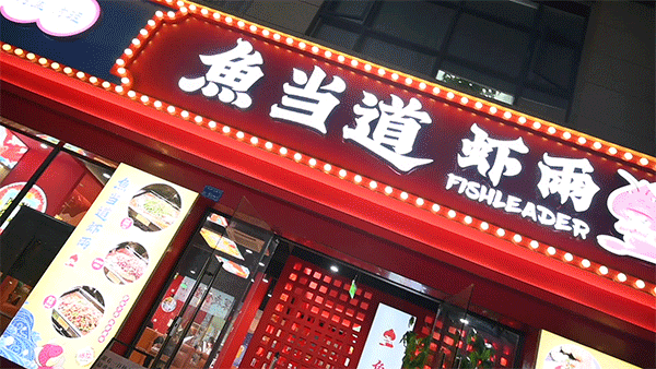 ￥35抵100！可叠2张！麻辣烤鱼、美味烤蛙、小龙虾…吃完连酱都想打包！