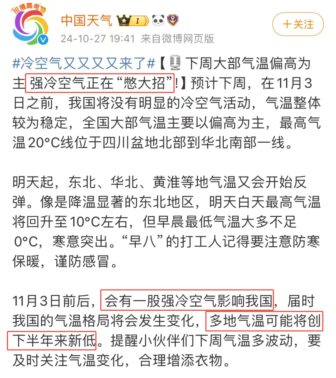 最强可达17级！台风“康妮”逼近，或将登陆广东！东莞天气……