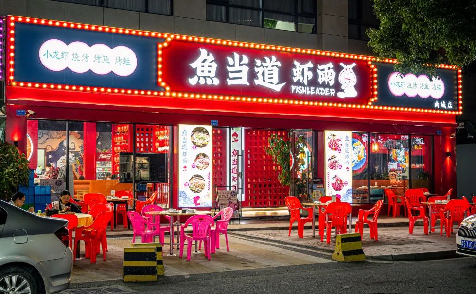 ￥35抵100！可叠2张！麻辣烤鱼、美味烤蛙、小龙虾…吃完连酱都想打包！