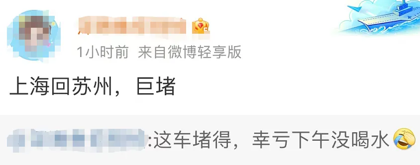 堵堵堵！高速上全是“聪明人”！“高速上一宿了还没出东莞！”