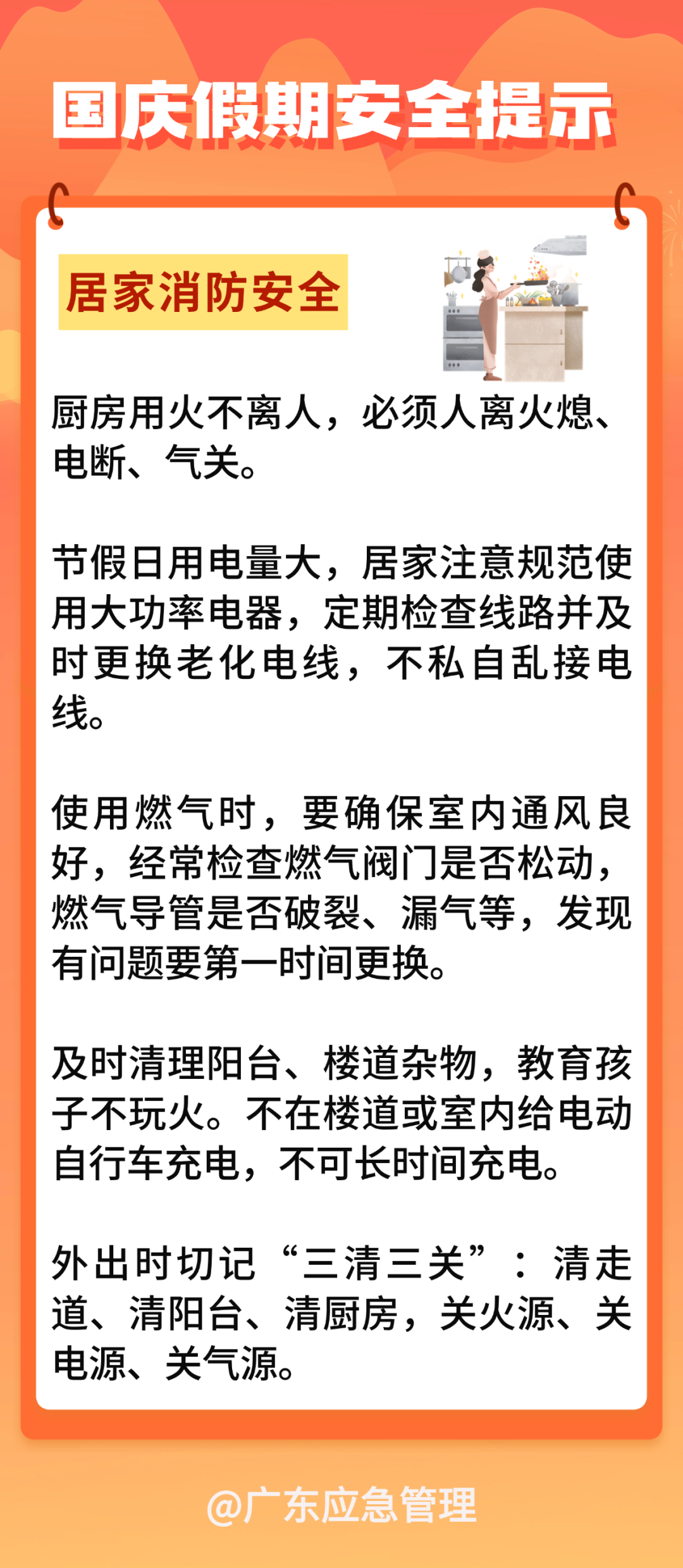 一夜之间降温10℃？17级台风“山陀儿”预计明日登陆，东莞天气将......