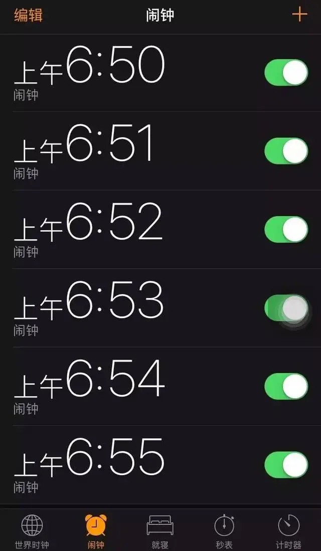 今天起，午睡可调整一下！一周三次半小时，或可救命