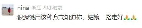 痛心！她不幸身亡，还不到19岁
