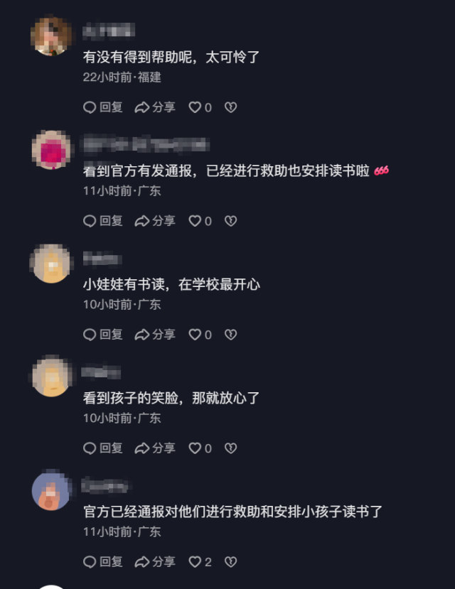 视频热传！广东一小男孩街头拾荒，最新通报